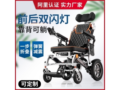 Youngke央科遥控智能电动轮椅车可折叠轻便老年残疾人智能全自动图1