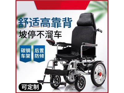 厂家发货外贸出口前轮10寸后轮16寸高靠背款电动轮椅图2