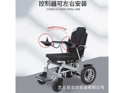 老人电动轮椅厂家电动轮椅车全自动可折叠轻便智能轮椅12A锂电池图2