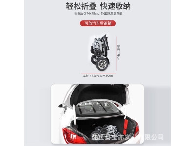 老人电动轮椅厂家电动轮椅车全自动可折叠轻便智能轮椅12A锂电池图4