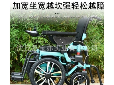 电动轮椅智能全自动老人专用厂家直销电动轮椅车老人代步车加宽车图5