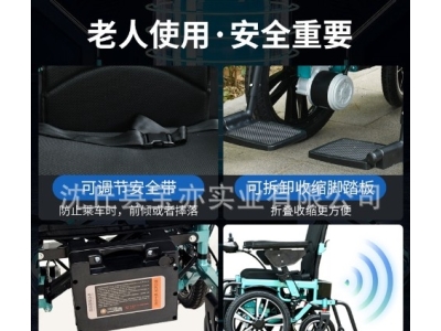 电动轮椅智能全自动老人专用厂家直销电动轮椅车老人代步车加宽车图3