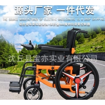 电动轮椅厂家直销智能全自动老人专用老人代步车可折叠电动轮椅车