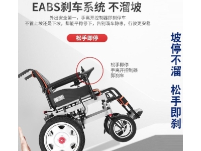 电动轮椅厂家折叠老年人全自动智能电动轮椅车残疾人老人代步车图4