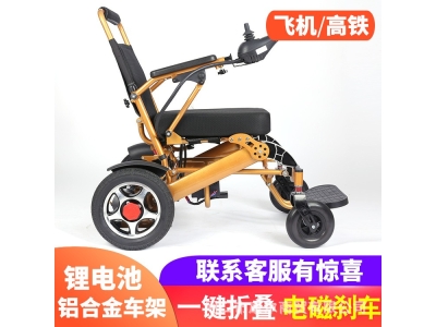 电动轮椅车智能全自动老人残疾人折叠轻便小手推代步车机可上飞机图3