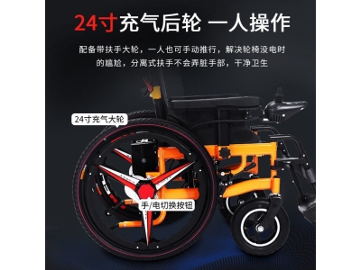 电动轮椅智能全自动可折叠加宽胖人老人老年残疾人带手圈代步车图2