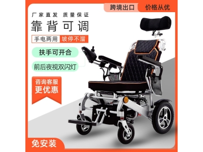 跨境出口铝合金电动轮椅车老人残疾人轻便折叠全自动智能代步车图3