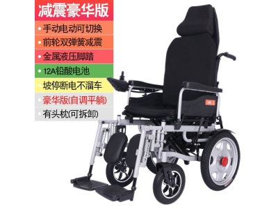 出口电动轮椅车可折叠轻便老人残疾人智能调节自动全躺四轮代步车图5
