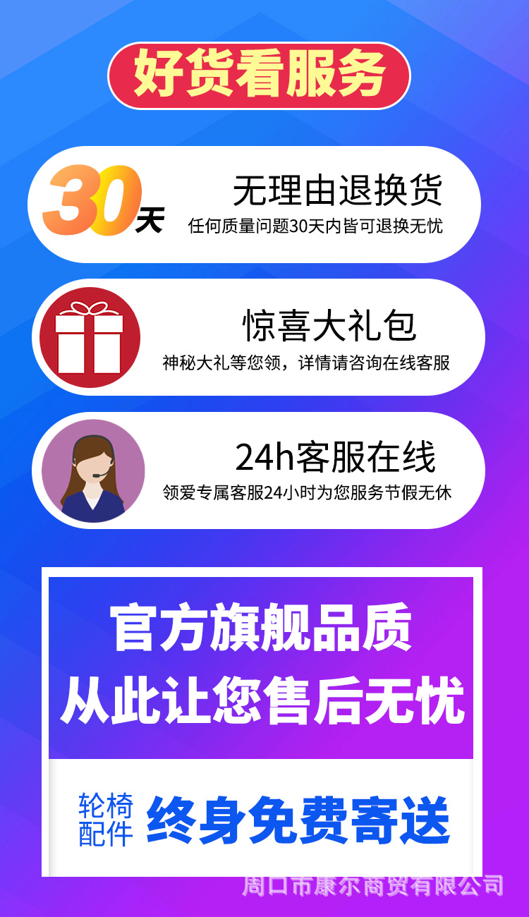 售后板块.png
