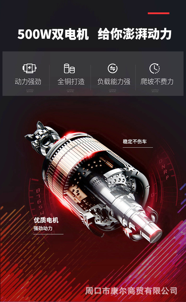 品质板块_03.png