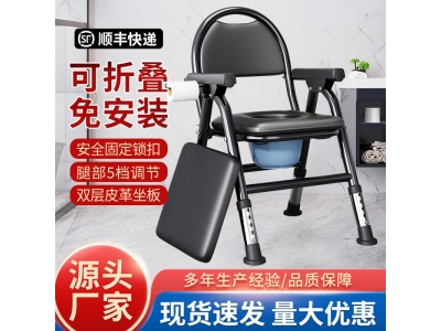 老人坐便椅折叠带桶防滑坐便可移动马桶多功能家用大便椅子坐便凳图2