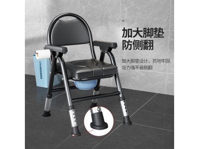 老人坐便椅折叠带桶防滑坐便可移动马桶多功能家用大便椅子坐便凳图5