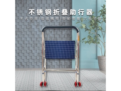 老人/残疾人助行器不锈钢带轮带座助行器 不锈钢四脚折叠拐杖图4