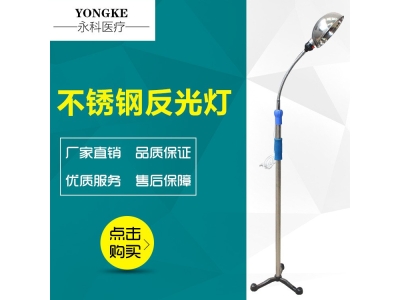 蛇皮灯厂家直销诊察妇科检查可调节落地手术灯 医用不锈钢反光灯图3