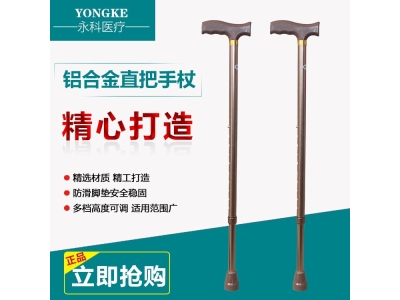 厂家直销手杖 批发老年人康复可伸缩铝合金手杖 残疾人手杖图2