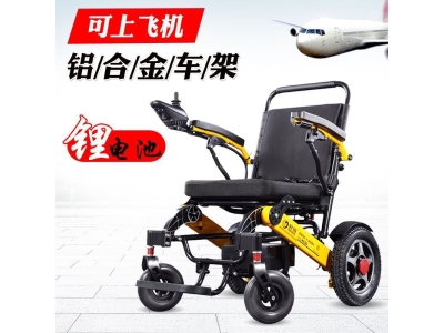 好哥电动轮椅车智能减震老人残疾人四轮轻便铝合金车架可上飞机图2