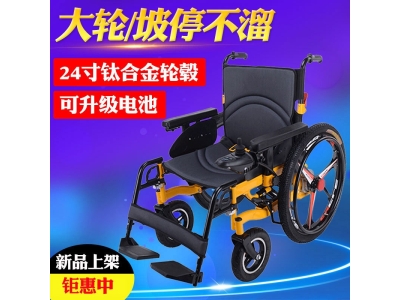 电动轮椅车 老年折叠便携四轮车残疾人智能代步车大轮轻便图3