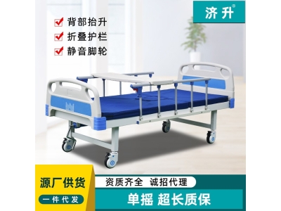 源头供应医用护理床医院养老院康养单摇双摇床升降翻身护理床厂家图2
