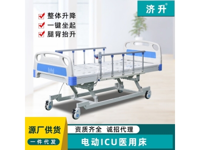 源头供应医用护理床医院养老院康养单摇双摇床升降翻身护理床厂家图3