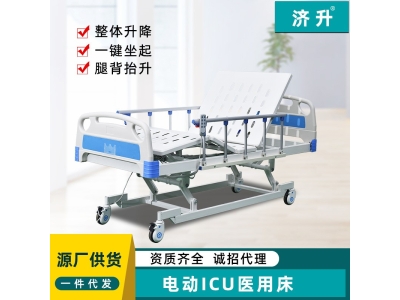 源头供应医用护理床医院养老院康养单摇双摇床升降翻身护理床厂家图4