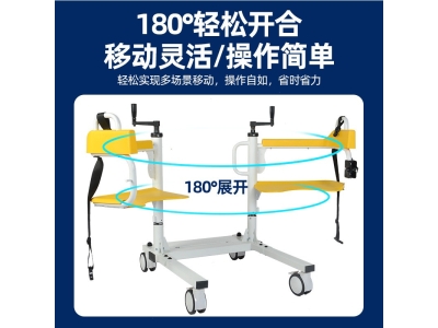 移位机 家用液压升降多功能搬运老人病人洗澡护理转移椅 移位器图2