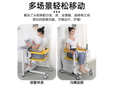 移位机 家用液压升降多功能搬运老人病人洗澡护理转移椅 移位器图3