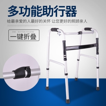 助行器老人行走助步四脚拐杖灵活可折叠铝合金老年辅助器厂家供应