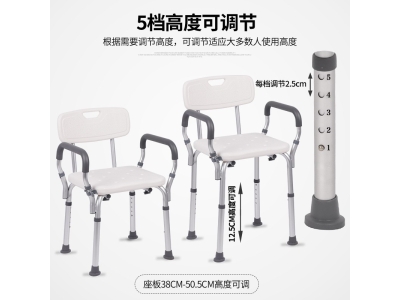铝合金老人洗澡椅儿童沐浴凳浴室凳残疾老年人孕妇护理沐浴椅坐椅图4