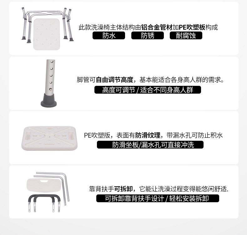 洗澡椅扶手-790_03.jpg