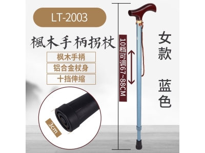 女士老人拐杖伸缩手杖老年残疾人扙铝合金实木轻便携登山防滑拐棍图3