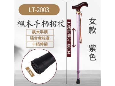 女士老人拐杖伸缩手杖老年残疾人扙铝合金实木轻便携登山防滑拐棍图4