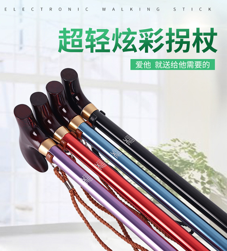 LT-2003-女士伸缩拐杖-790_01.jpg