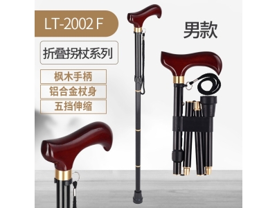 老人拐杖伸缩折叠手杖老年人多功能报警四脚拐扙带灯防滑智能拐棍图4
