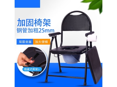 厂家供应不锈钢折叠坐便椅 老人孕妇带靠背坐便凳 可移动调节高度图2