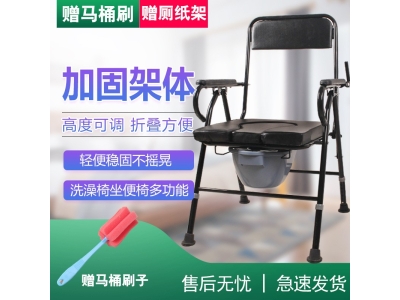 厂家供应不锈钢折叠坐便椅 老人孕妇带靠背坐便凳 可移动调节高度图4