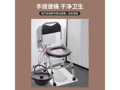 老年人不锈钢坐便椅 家用移动马桶凳 折叠坐便椅加粗加厚图4