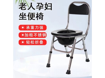 老年人不锈钢坐便椅 家用移动马桶凳 折叠坐便椅加粗加厚图2