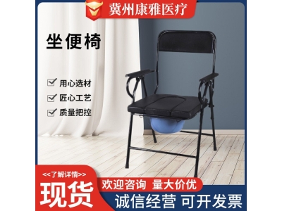 老人坐便椅可折叠坐便器马桶老年人残疾病人加厚不锈钢坐便椅图3