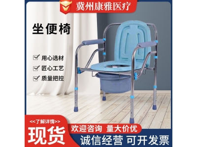 老人坐便椅可折叠坐便器马桶老年人残疾病人加厚不锈钢坐便椅图5