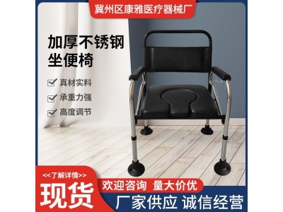 现货坐便椅老人坐便器孕妇移动马桶病人方便家用大便座简单折叠椅图2