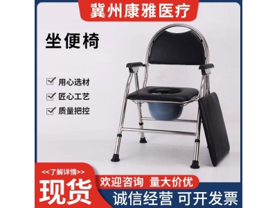爆款钢质老年坐便椅厂家加固高靠背孕妇洗澡椅可移动 老人坐便椅图5