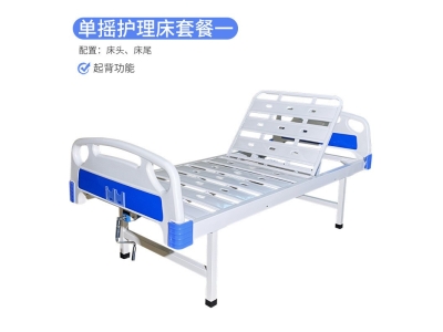 家用多功能可升降老人残疾人单双摇医疗床厂家瘫痪病人康复护理床图5