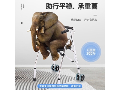 老年人助行器代步器助步车带轮带座手扶老人推椅四腿拐杖折叠轮坐图5