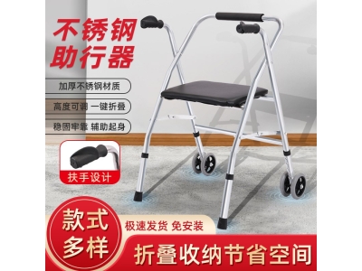 老年人助行器代步器助步车带轮带座手扶老人推椅四腿拐杖折叠轮坐图3