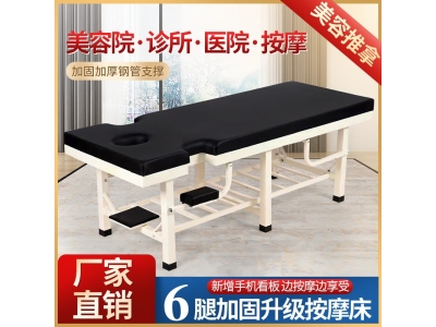 按摩床中医推拿床针灸诊断床带洞脊柱梳理加厚床垫脊椎理疗床图3