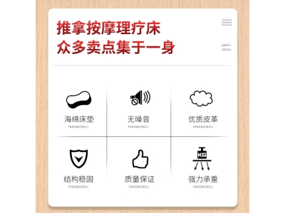 按摩床中医推拿床针灸诊断床带洞脊柱梳理加厚床垫脊椎理疗床图4