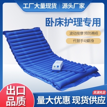 病床防褥疮气床垫单人翻身充气气垫床卧床老人瘫痪病人家用护理床