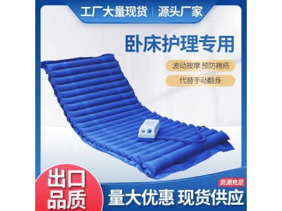 病床防褥疮气床垫单人翻身充气气垫床卧床老人瘫痪病人家用护理床图5