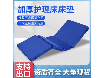 医用病床棕垫单双摇床垫海绵垫医院用床垫医用棕床垫护理床垫厂家图3