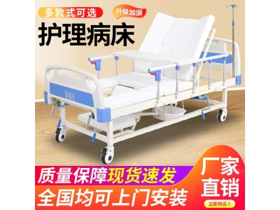 护理床家用多功能老人瘫痪病人床升降床翻身病床厂家老人医疗床图3